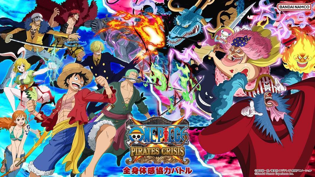 ワンピース PIRATES CRISIS