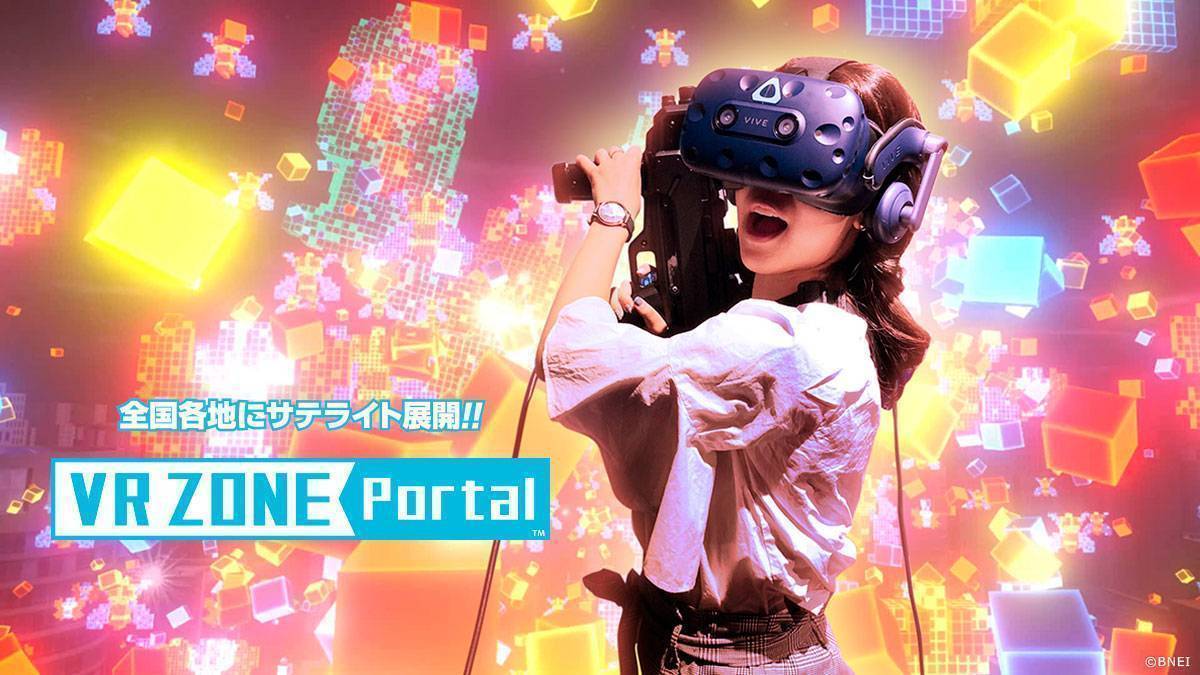 全国各地にサテライト展開！「VR ZONE Portal」