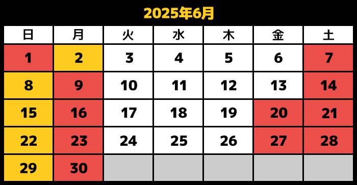 2025/06