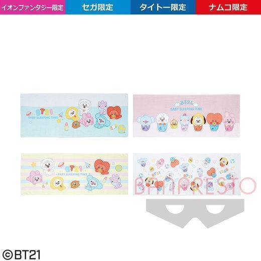 Bt21 マイクロファイバータオル Baby Sleeping Time 入荷プライズ ゲームセンター バンダイナムコアミューズメント 夢 遊び 感動 を