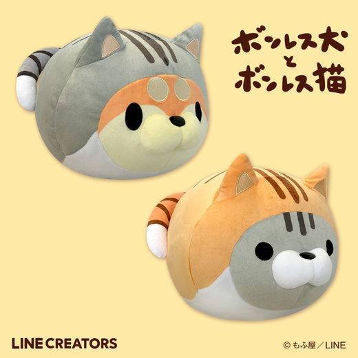 ボンレス犬とボンレス猫 着ぐるみbigぬいぐるみ 入荷プライズ ゲームセンター バンダイナムコアミューズメント 夢 遊び 感動 を