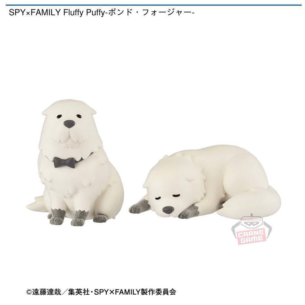 SPY×FAMILY Fluffy Puffy-ボンド・フォージャー-| 入荷プライズ