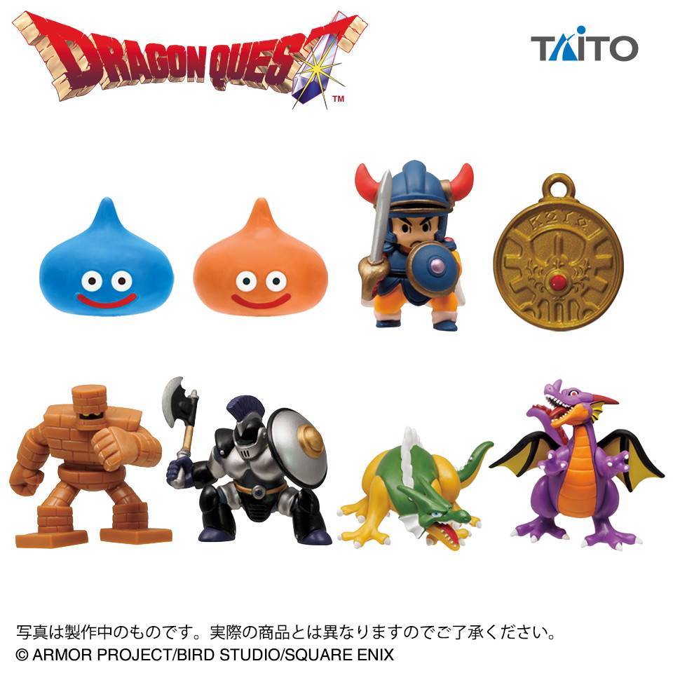 ドラゴンクエスト フィギュアコレクション ロト編 全21種 - ゲーム 