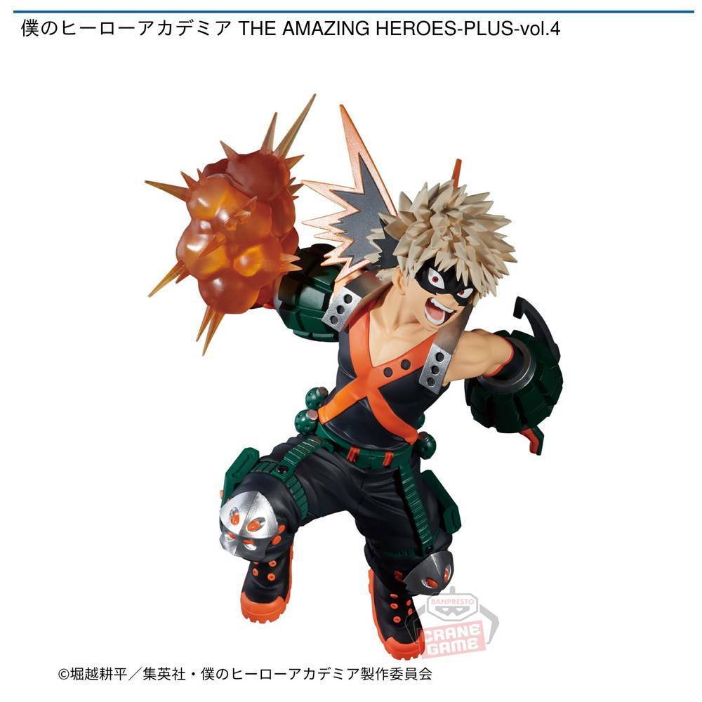 僕のヒーローアカデミア THE AMAZING HEROES-PLUS-vol.4| 入荷プライズ