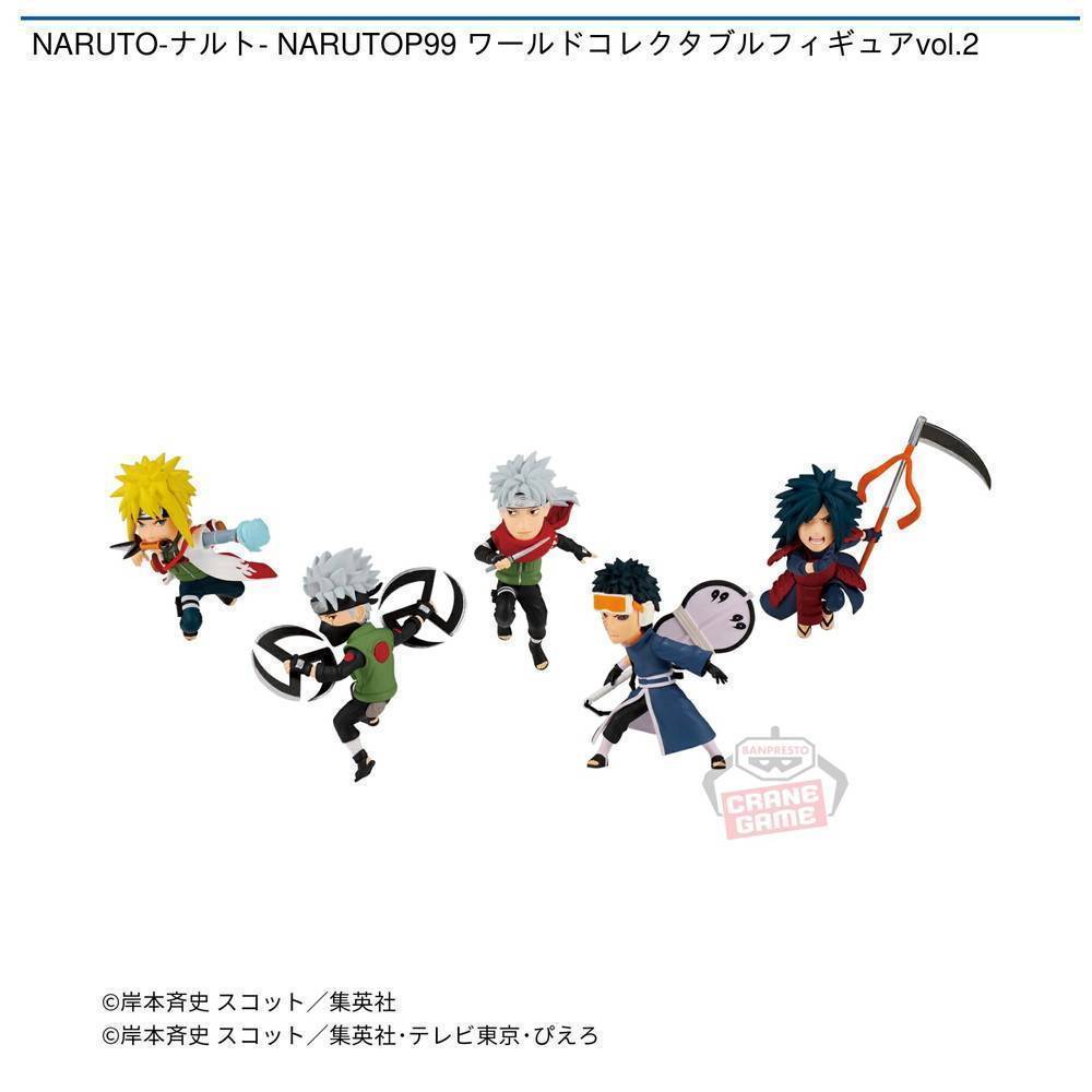 NARUTO-ナルト- NARUTOP99 ワールドコレクタブルフィギュアvol.2| 入荷