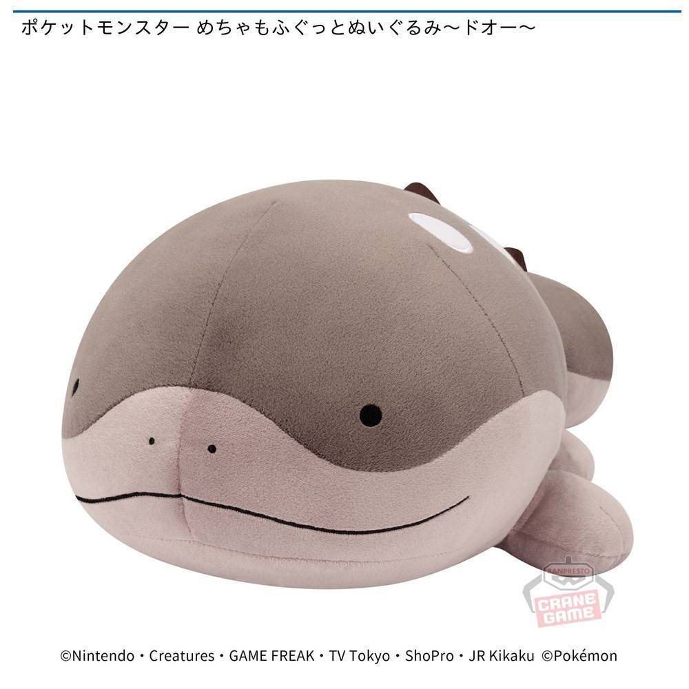 ポケットモンスター めちゃもふぐっとぬいぐるみ～ドオー～| 入荷