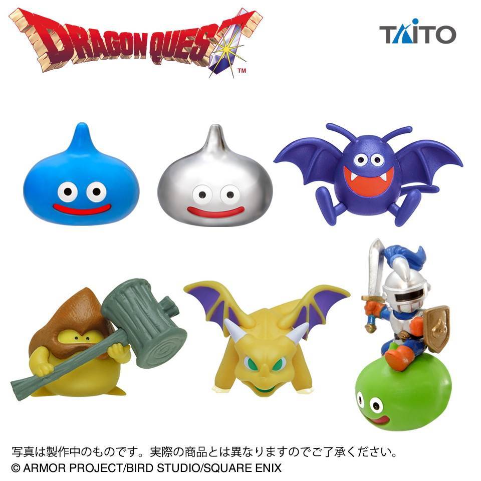 ドラゴンクエスト AMフィギュアコレクション スライム登場 ロトの伝説