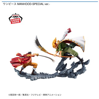 ワンピース MANHOOD-SPECIAL ver.-