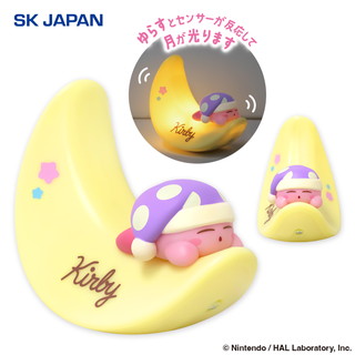 星のカービィ　ゆらゆらおやすみセンサーライト
