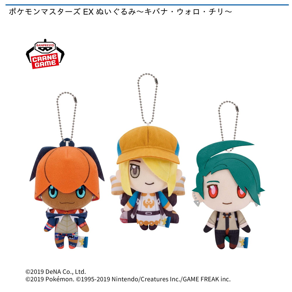 Prize Information | Tondemi Makuhari | Tondemi | Other