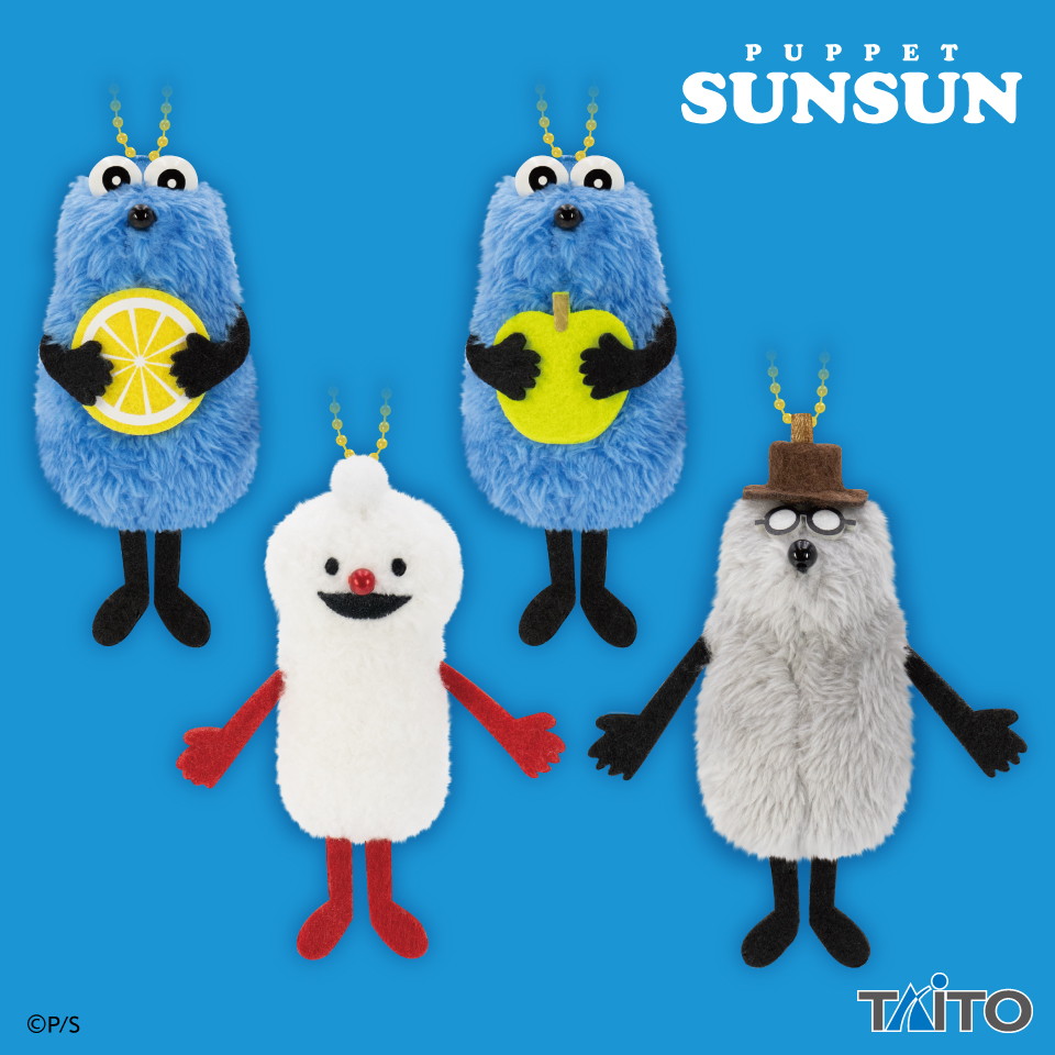 Prize Information | Tondemi Makuhari | Tondemi | Other