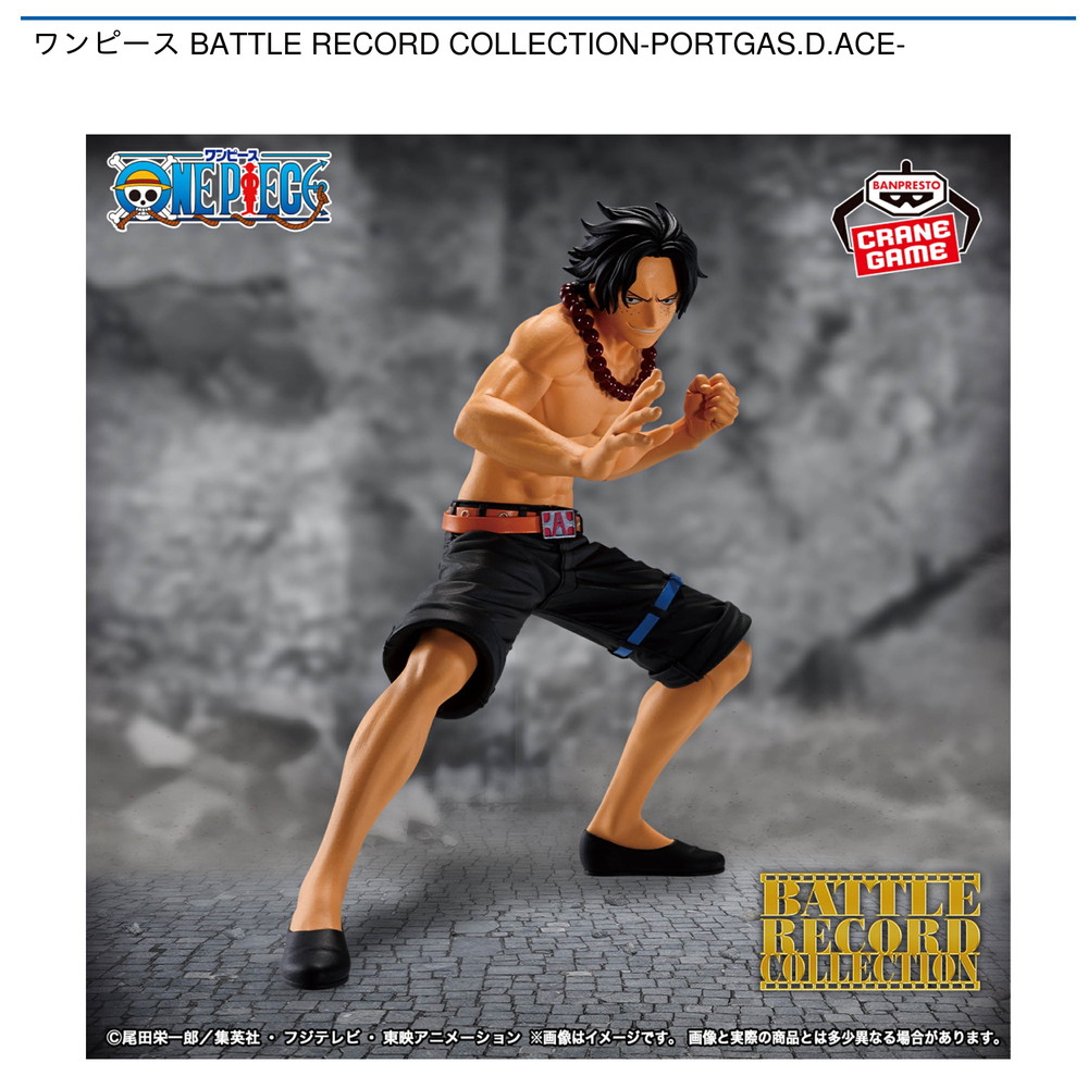入荷プライズ | ゲームセンター | バンダイナムコ
