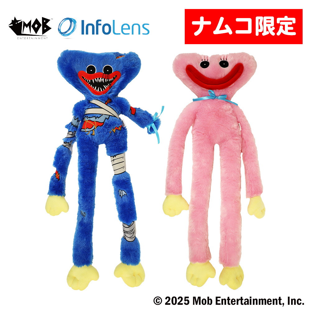 namco TOKYO 入荷プライズ情報 | ゲームセンター | バンダイ