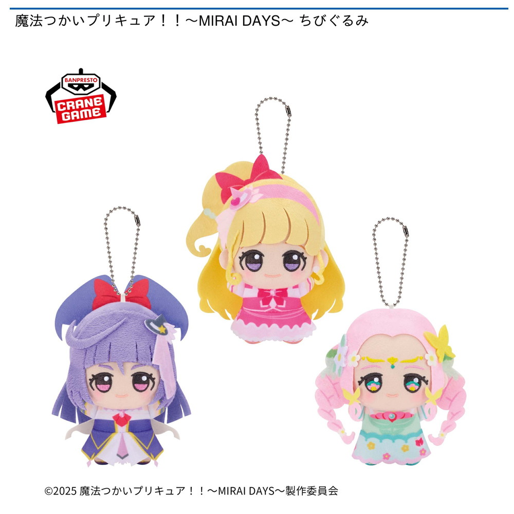 新品未使用 全6種セット フェ〜レンザイ チビちびぐるみ namco