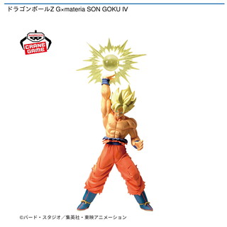 ドラゴンボールZ G×materia SON GOKU Ⅳ