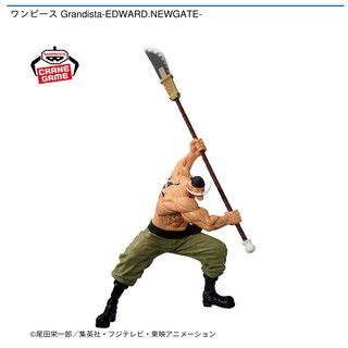 ワンピース Grandista-EDWARD.NEWGATE-