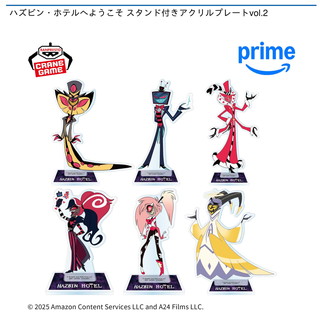 ハズビン・ホテルへようこそ スタンド付きアクリルプレートvol.2