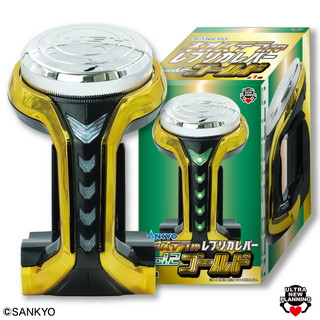 ＳＡＮＫＹＯネオステラ枠レプリカレバーｖｏｌ．２ゴールド