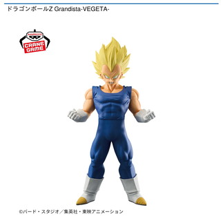 ドラゴンボールZ Grandista-VEGETA-