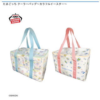 たまごっち クーラーバッグ～カラフルイースター～