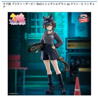 ウマ娘 プリティーダービー BoC'z シュヴァルグラン as マリン・C フィギュア