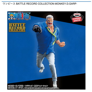ワンピース BATTLE RECORD COLLECTION-MONKEY.D.GARP-