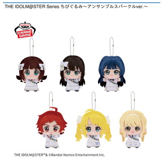 THE IDOLM@STER Series ちびぐるみ～アンサンブルスパークルver.～