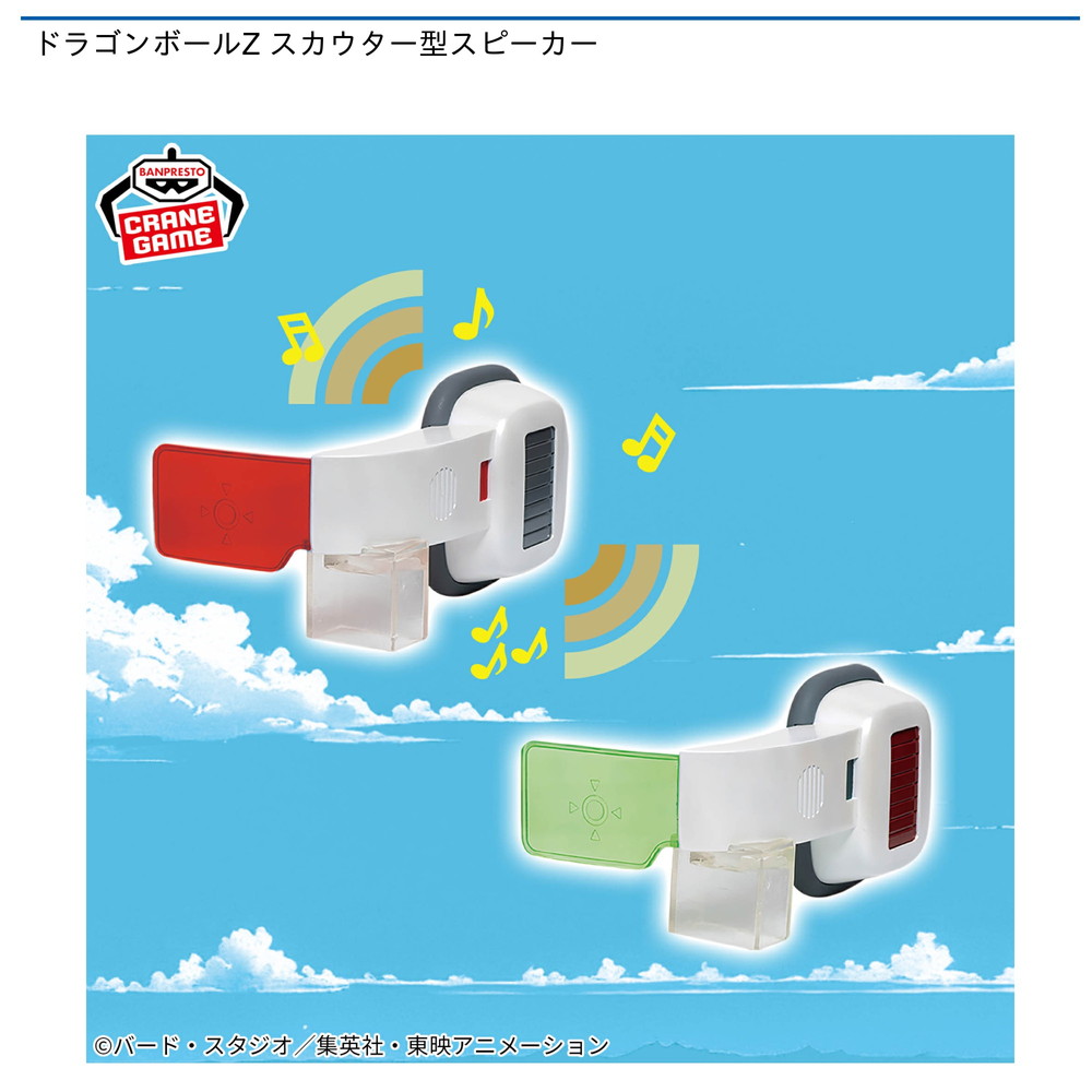入荷プライズ | ゲームセンター | バンダイナムコ