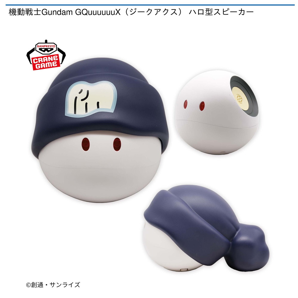【全商品オープニング価格 特別価格】 入荷プライズ | ゲームセンター | バンダイナムコ その他