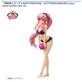 『機動戦士ガンダムSEED FREEDOM』 GLITTER&GLAMOURS-Lacus Clyne-Another color ver.