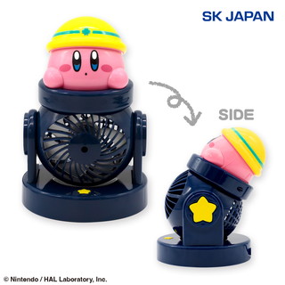 星のカービィ　大砲扇風機(再販)