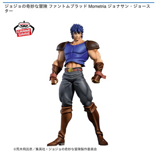 ジョジョの奇妙な冒険 ファントムブラッド Mometria ジョナサン・ジョースター