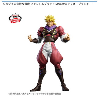 ジョジョの奇妙な冒険 ファントムブラッド Mometria ディオ・ブランドー