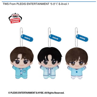 TWS From PLEDIS ENTERTAINMENT ちびぐるみvol.1