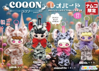 COQON（ココン）レオパードST・N（特）