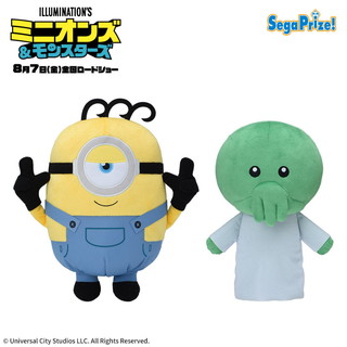 ミニオンズ＆モンスターズ Lぬいぐるみ ジェームズ&グーミー