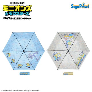 ミニオンズ＆モンスターズ 折りたたみストロボの傘風日傘