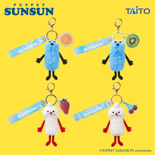Puppet Sunsun Plush Mascot with Aurora Strap: Fruit ver.