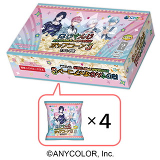 NIJISANJI Popcorn 3 (Amusement Exclusive Box)