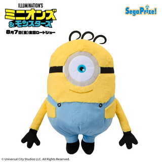 Minions & Monsters Grande Plush: James