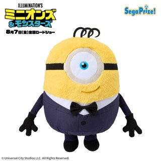 Minions & Monsters Grande Plush: Tuxedo