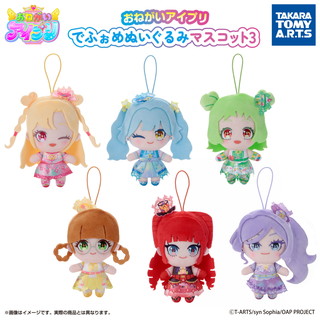 Onegai AiPri Deforme Plush Mascot 3