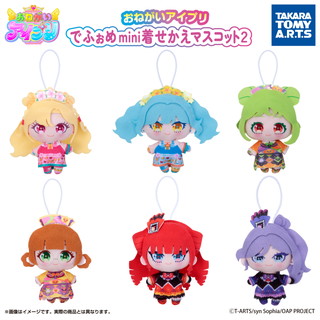 Onegai AiPri Deforme Mini Dress-Up Mascot 2