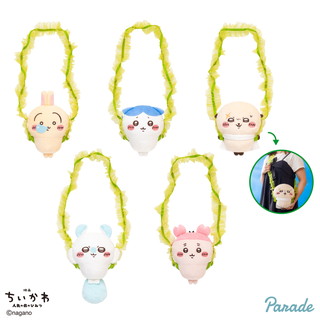 Chiikawa the Movie: Secret of Mermaid Island Kombu-Wrapped Plush Shoulder Bag