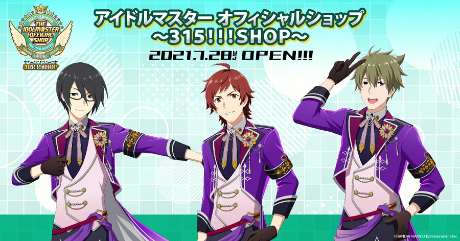 アイドルマスター オフィシャルショップ 315 Shop の最新情報 アイドルマスター Sidem 初の常設ショップ 最新ニュース ナンジャタウン