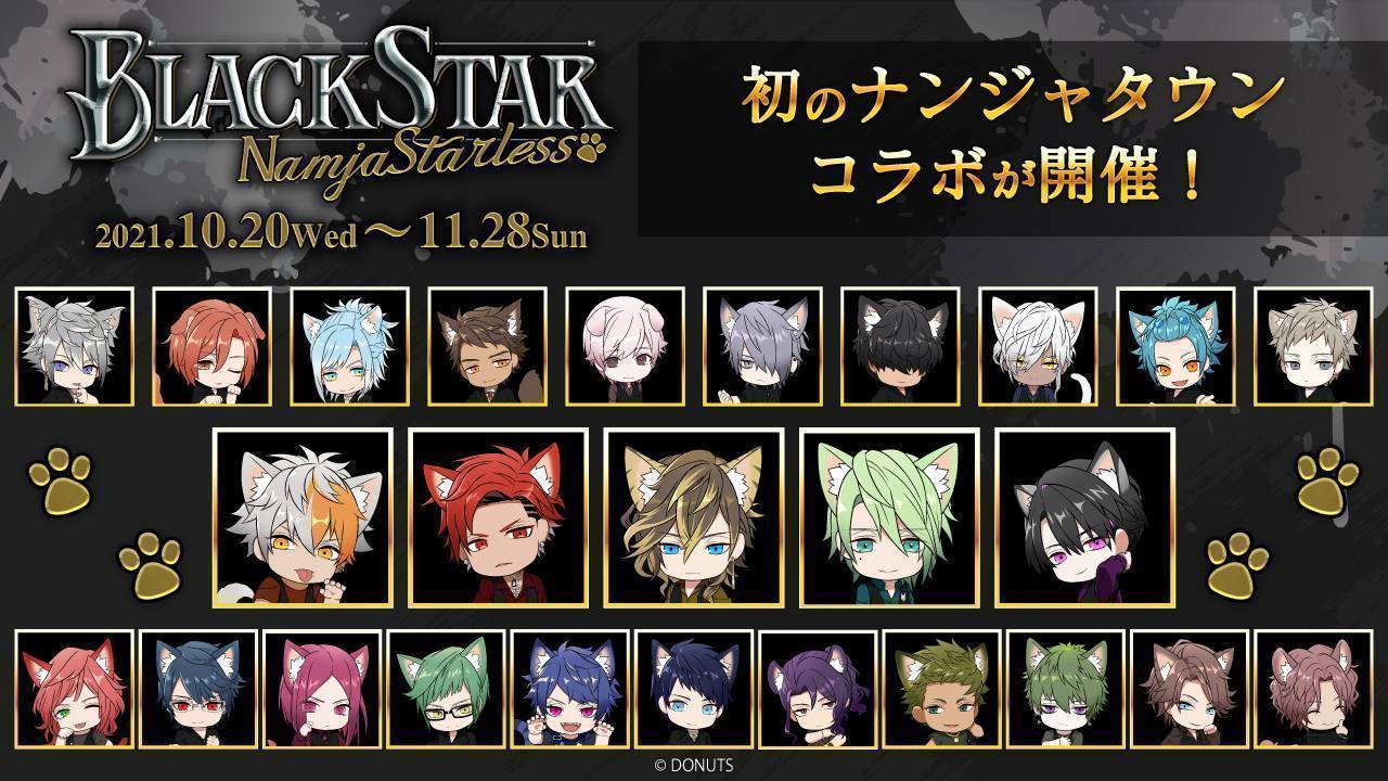 ナンジャタウンホームページ 公式サイト