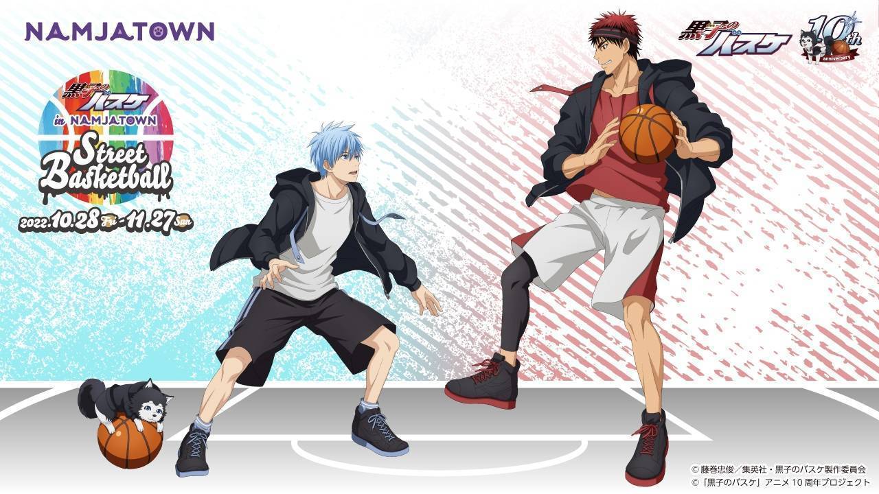 黒子のバスケ In Namjatown Street Basketball 開催決定 10 28 11 27 最新ニュース ナンジャタウン