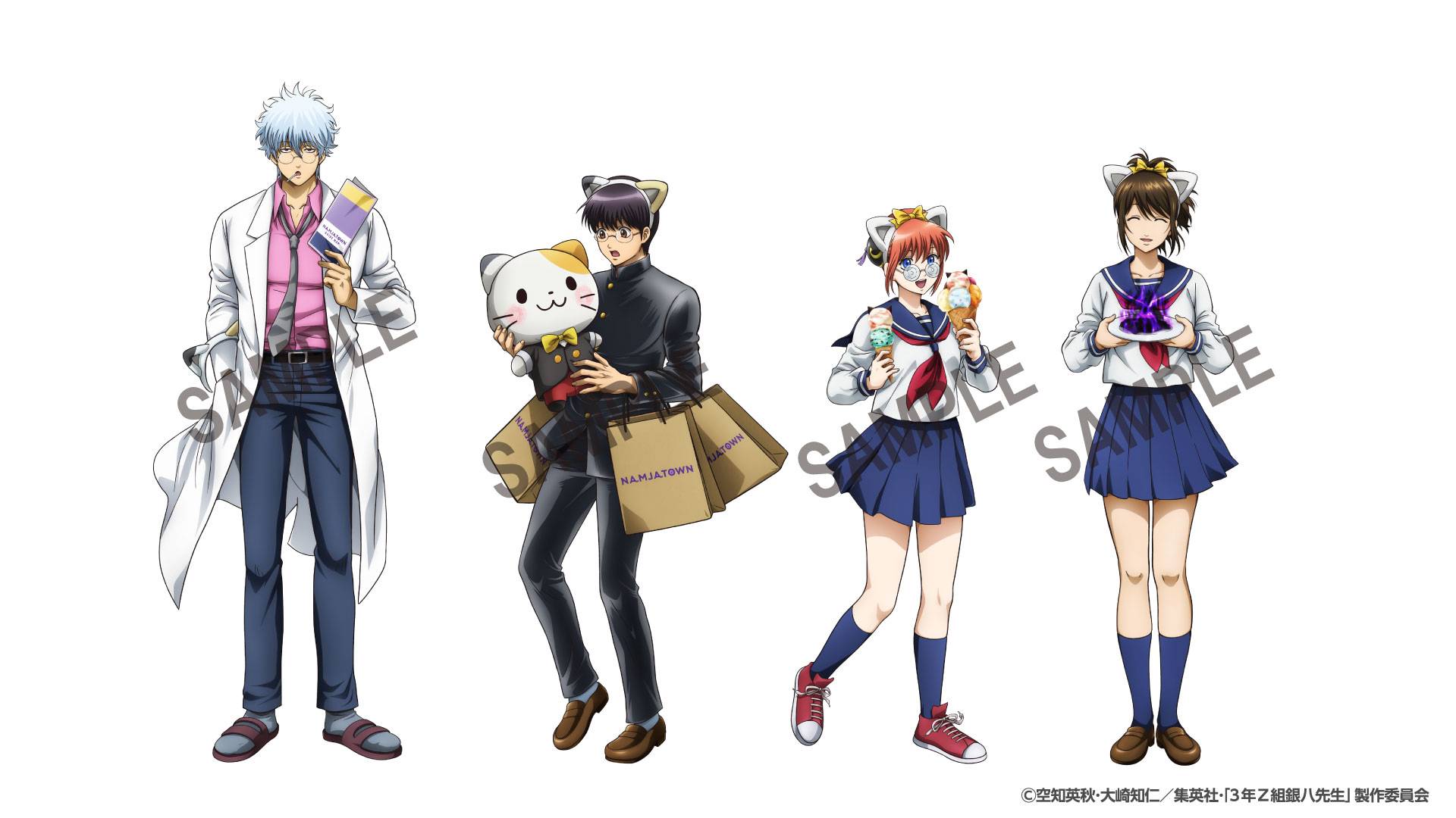 3年Z組銀八先生』とナンジャタウンのコラボが開催決定！(10/24