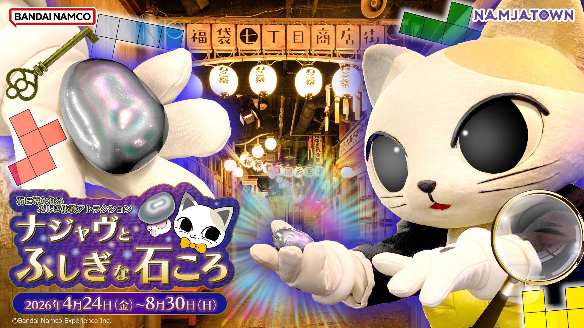 A mysterious attraction guided by stones: Najavu and the Mysterious Pebbles