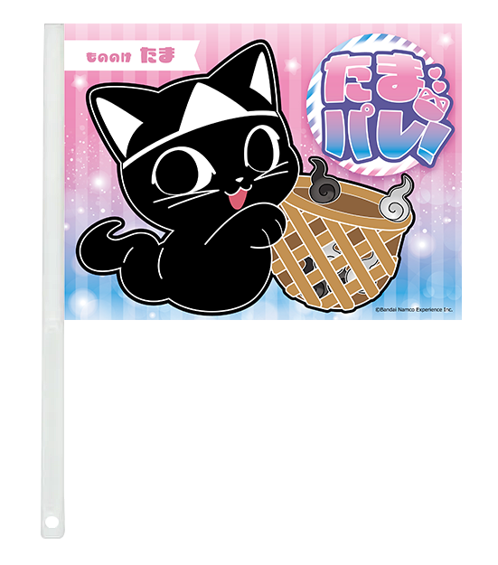 フラッグうちわ
